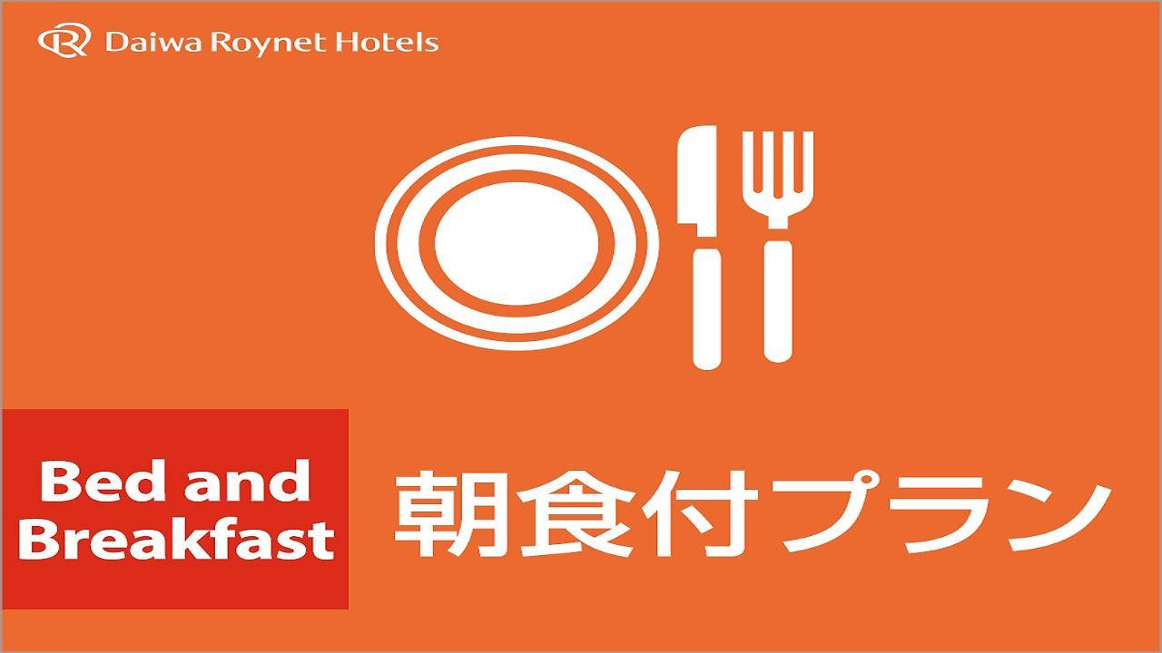 Del Style Osaka Shin Umeda By Daiwa Roynet Hotel المظهر الخارجي الصورة